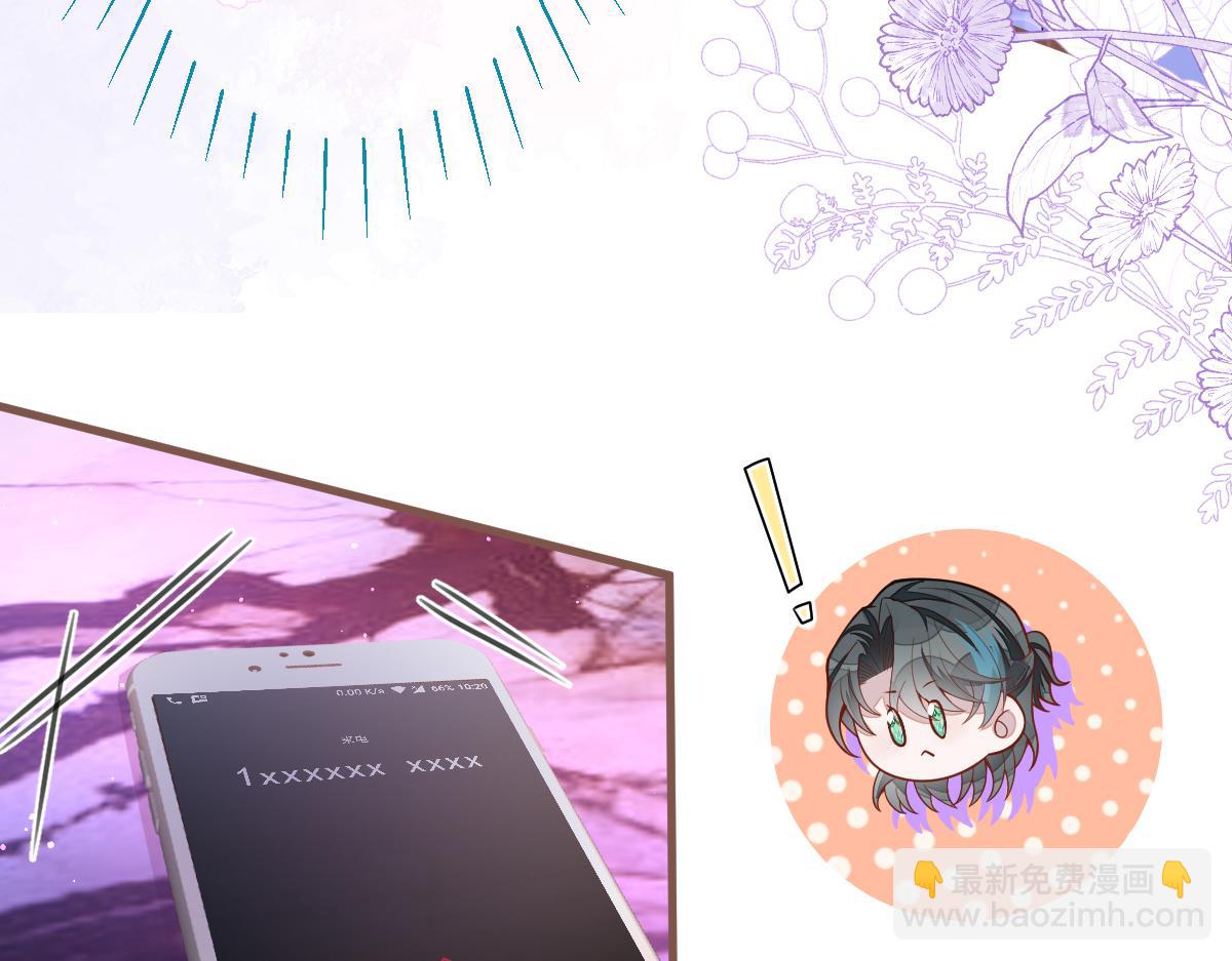 70-小白，你好紧张！(1/3)-第72话