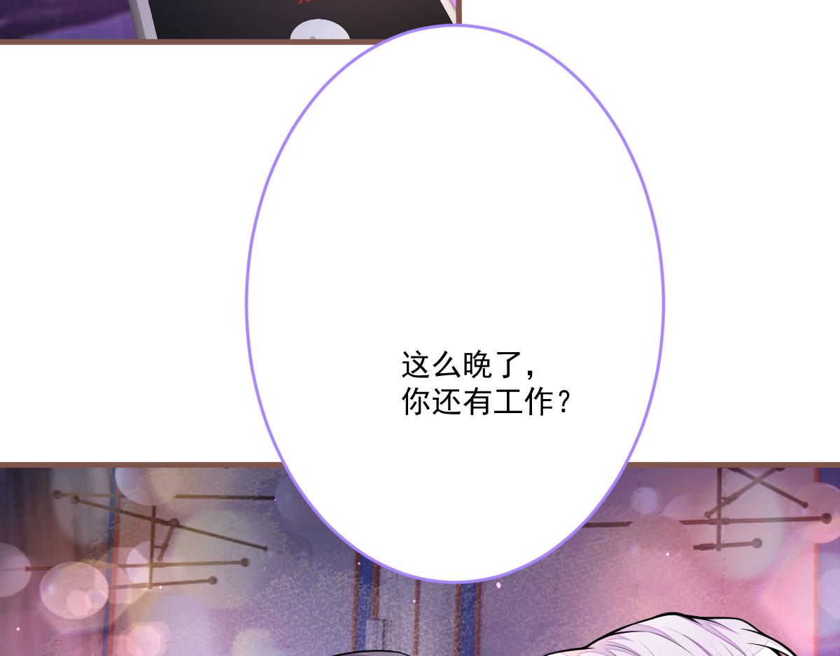 70-小白，你好紧张！(1/3)-第72话