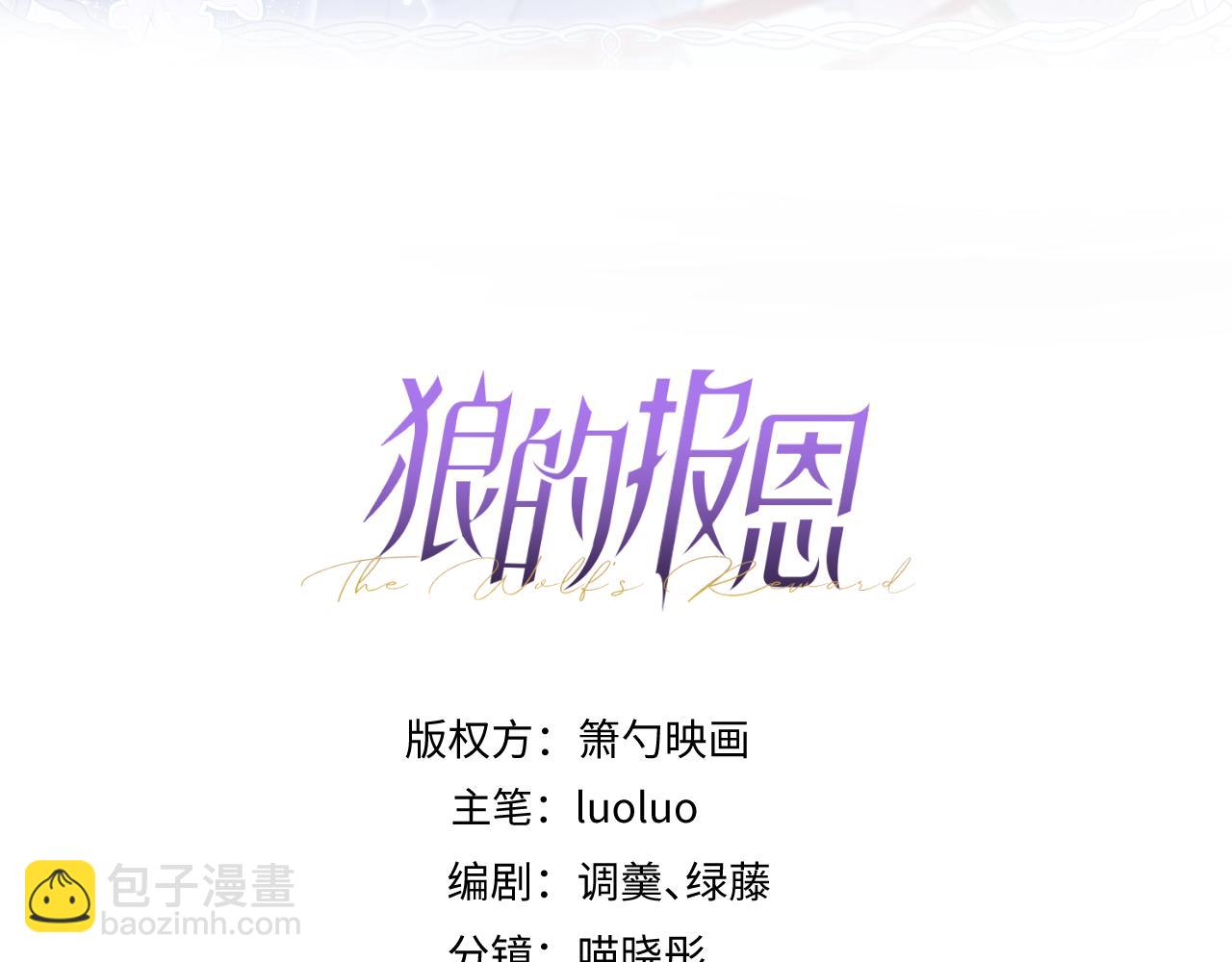 70-小白，你好紧张！(1/3)-第72话