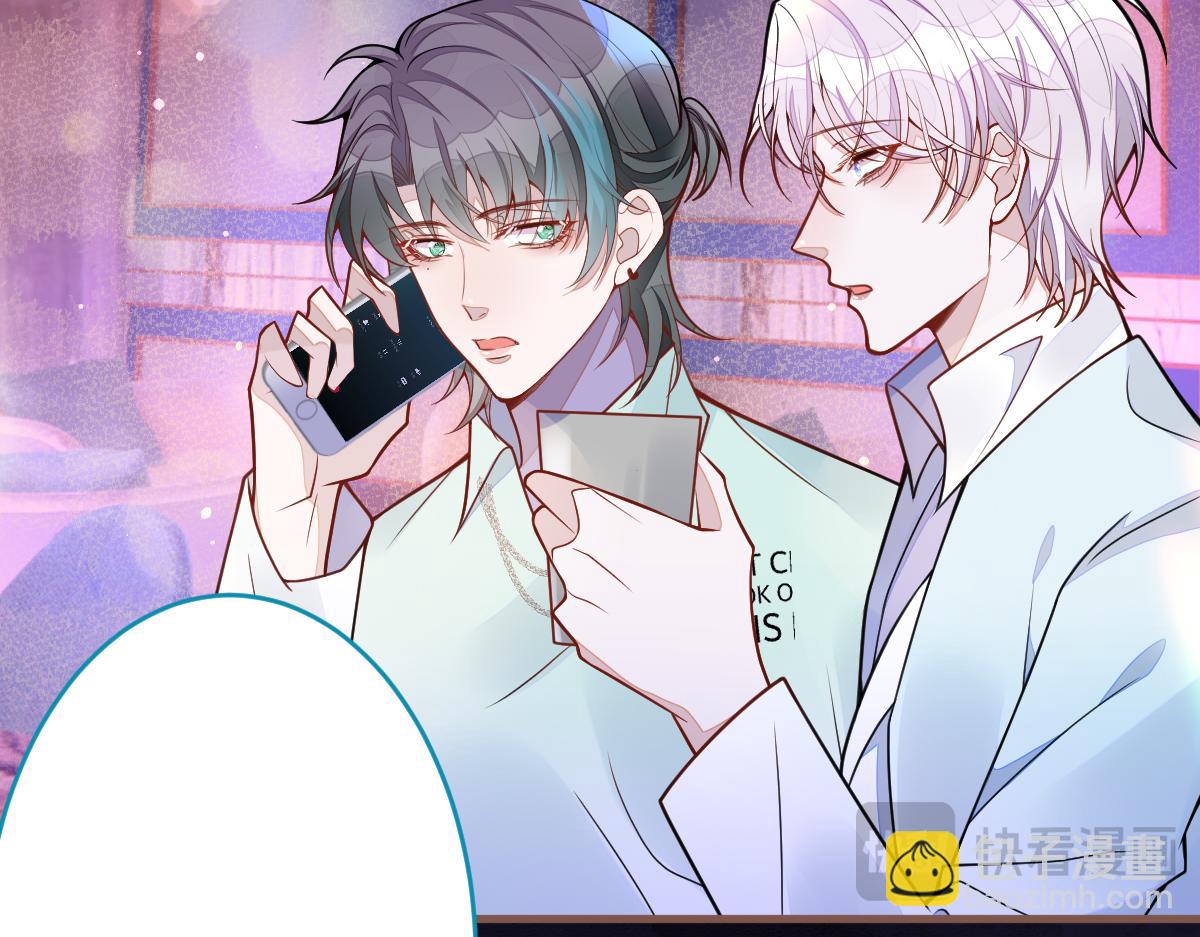 70-小白，你好紧张！(1/3)-第72话