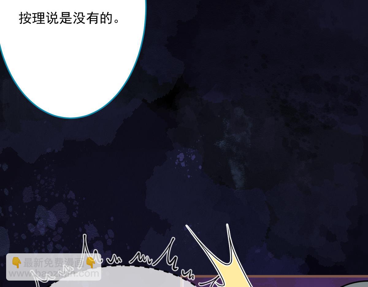 70-小白，你好紧张！(1/3)-第72话