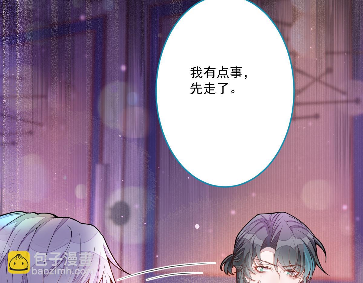 70-小白，你好紧张！(1/3)-第72话