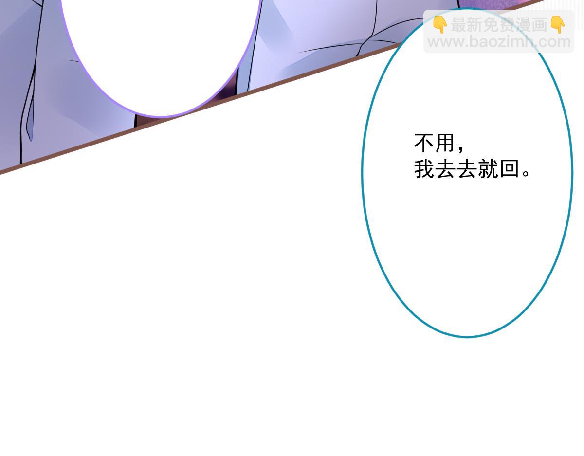 70-小白，你好紧张！(1/3)-第72话