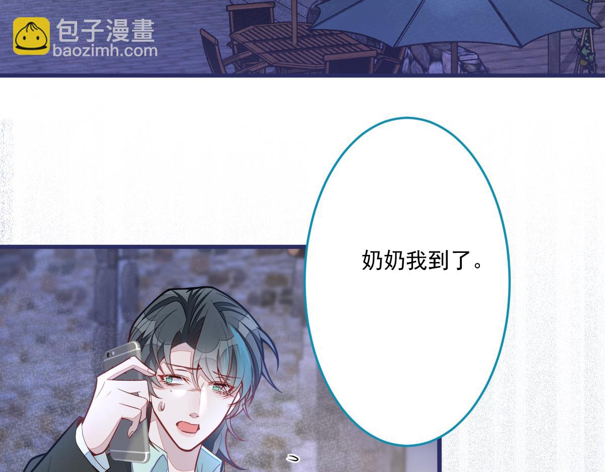 70-小白，你好紧张！(1/3)-第72话