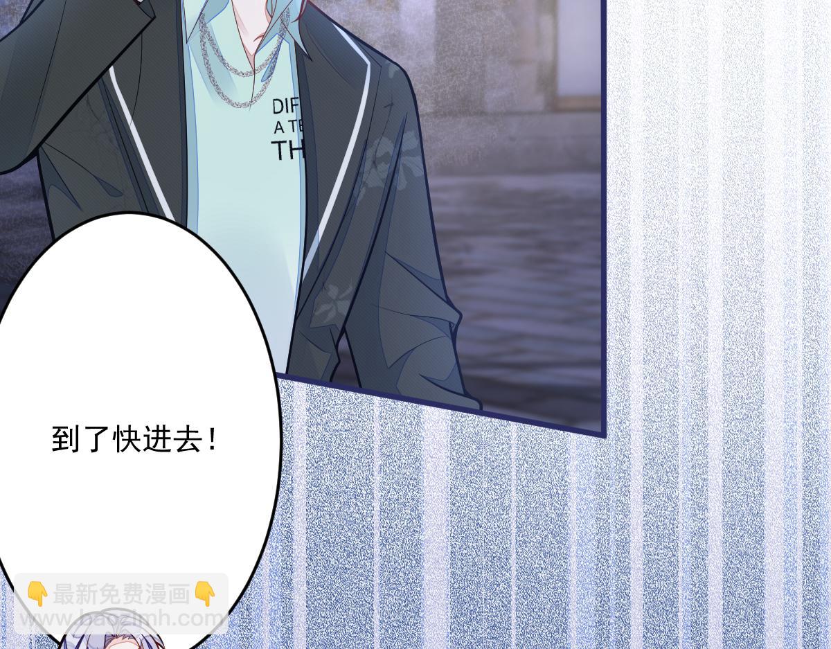 70-小白，你好紧张！(1/3)-第72话