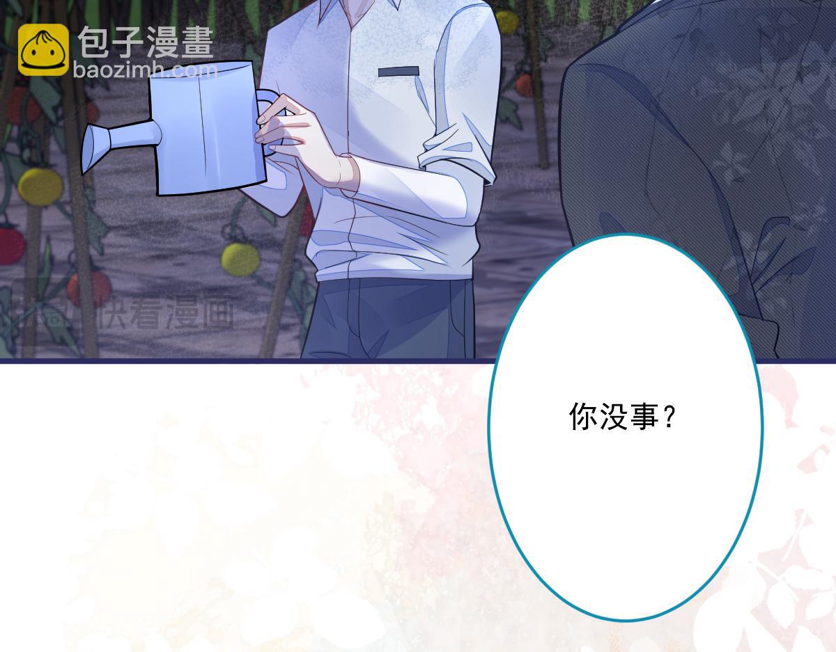 70-小白，你好紧张！(1/3)-第72话