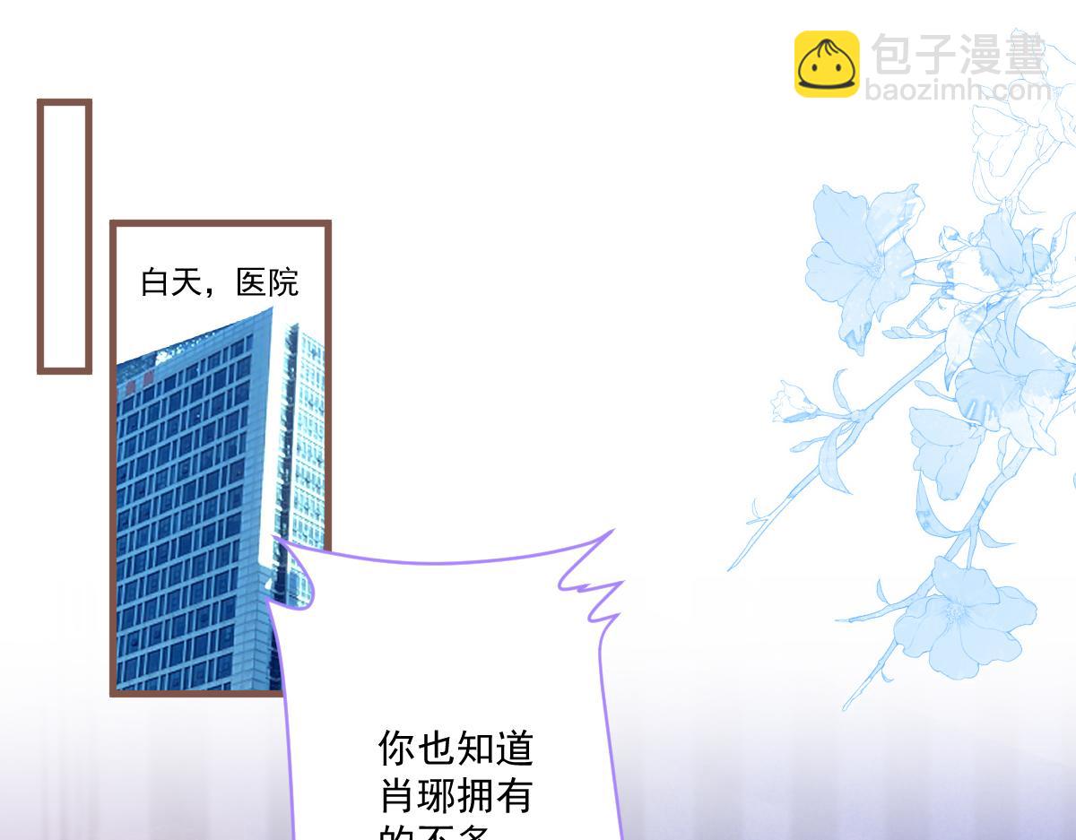 70-小白，你好紧张！(1/3)-第72话