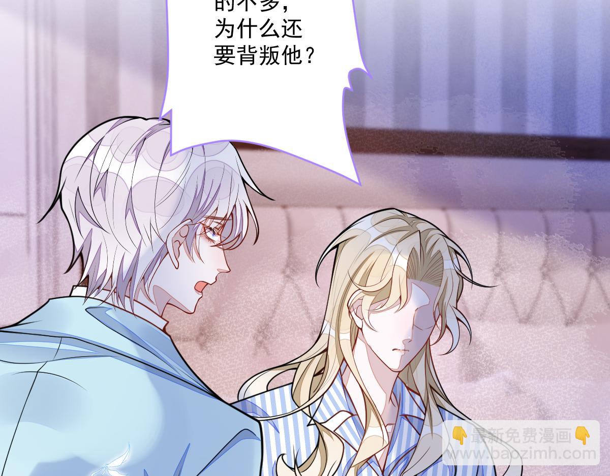 70-小白，你好紧张！(1/3)-第72话