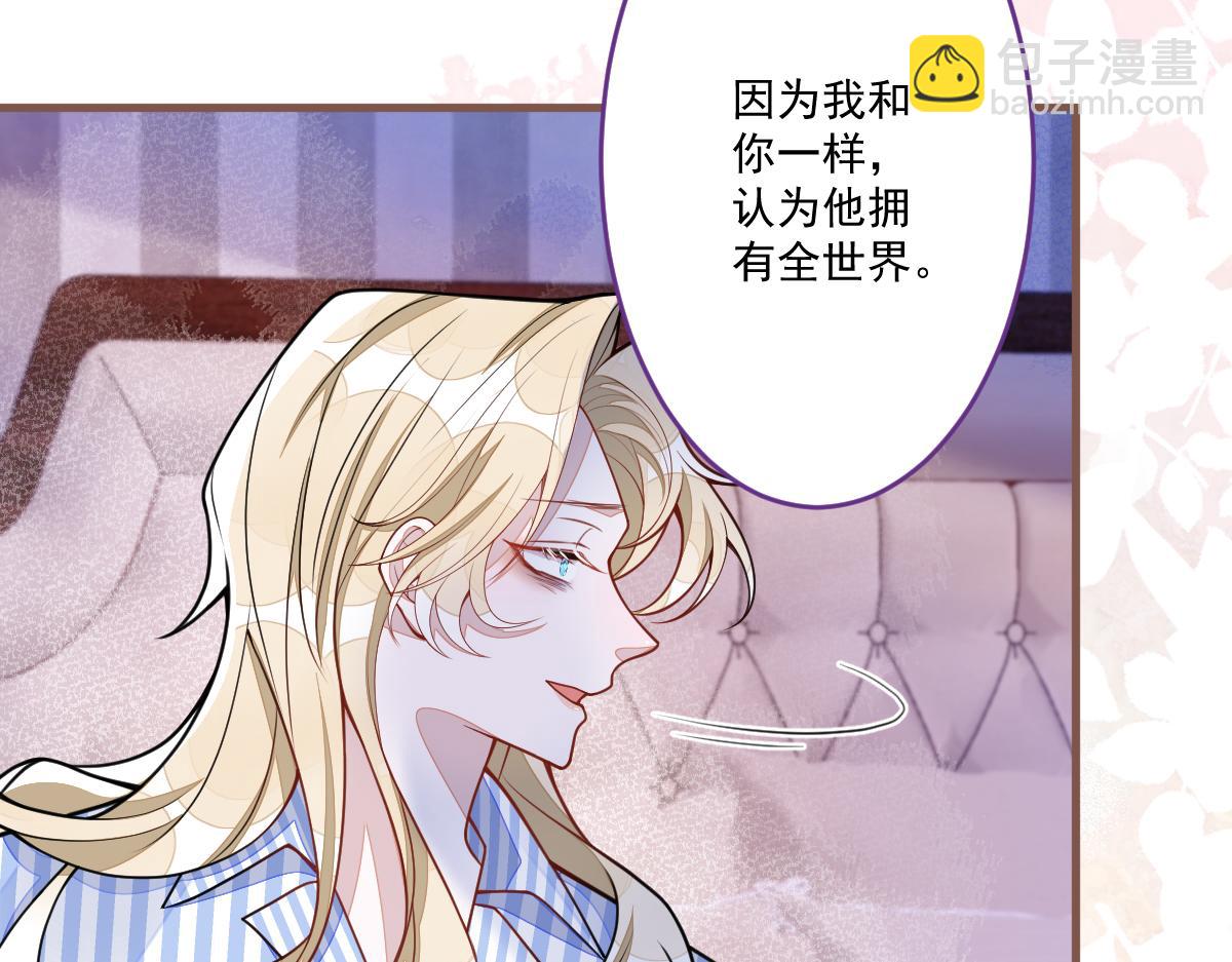 70-小白，你好紧张！(1/3)-第72话