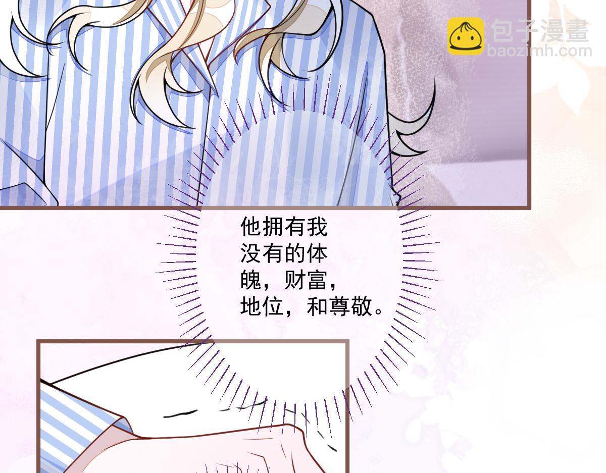 70-小白，你好紧张！(1/3)-第72话