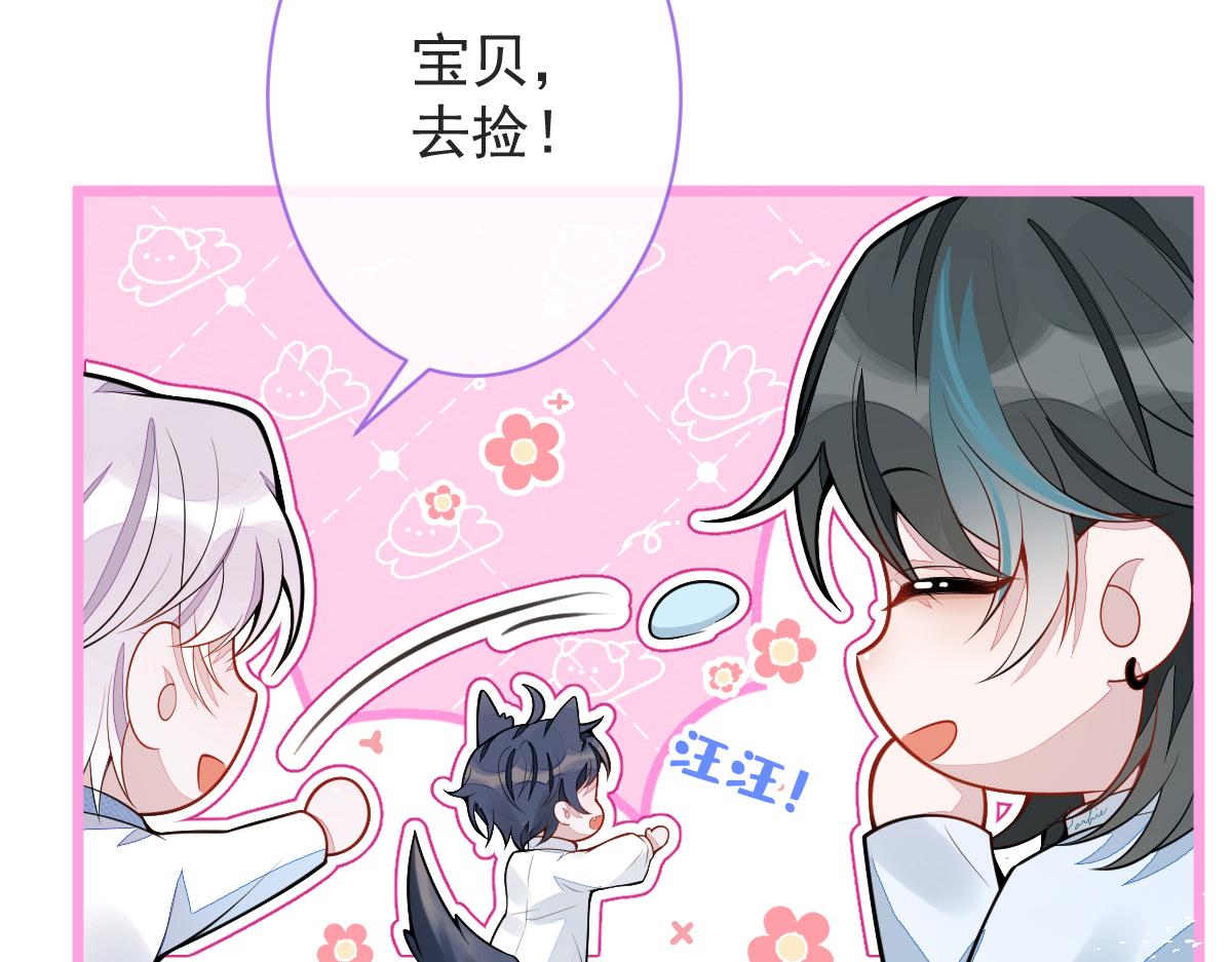 7-你的伤疤到底是？(1/3)-第8话