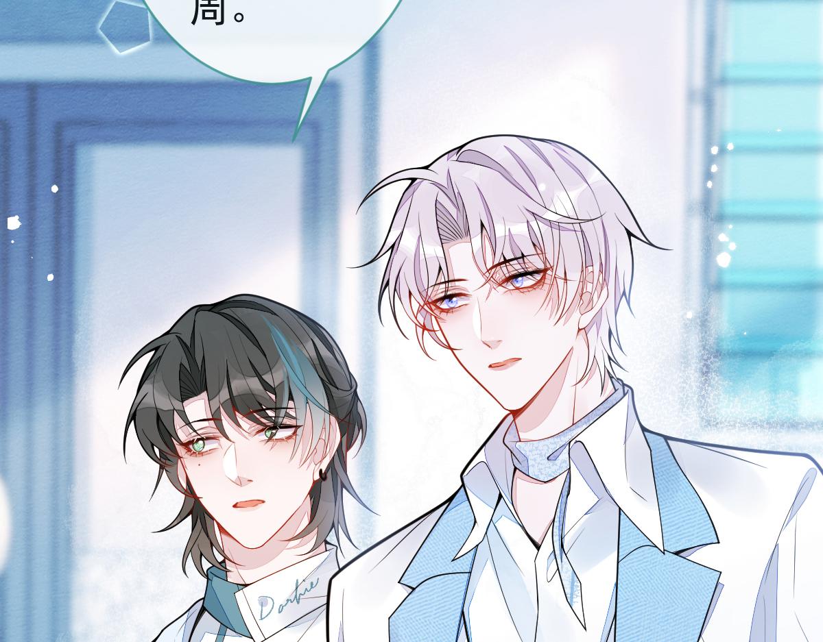 7-你的伤疤到底是？(1/3)-第8话