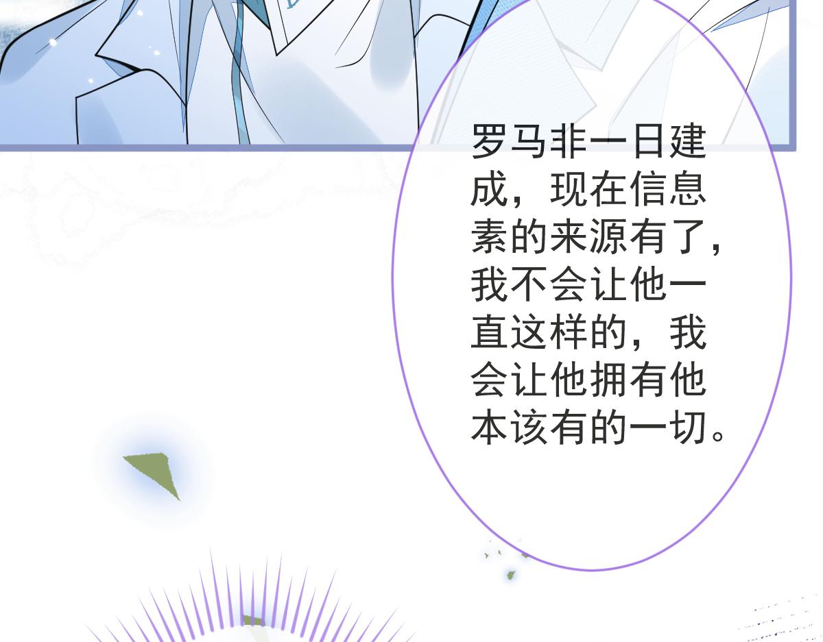 7-你的伤疤到底是？(1/3)-第8话