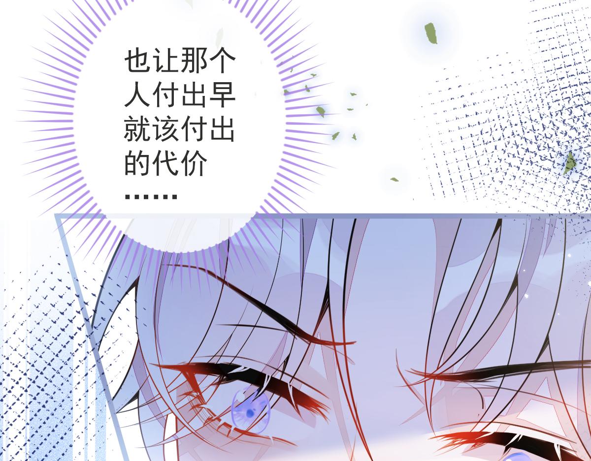 7-你的伤疤到底是？(1/3)-第8话