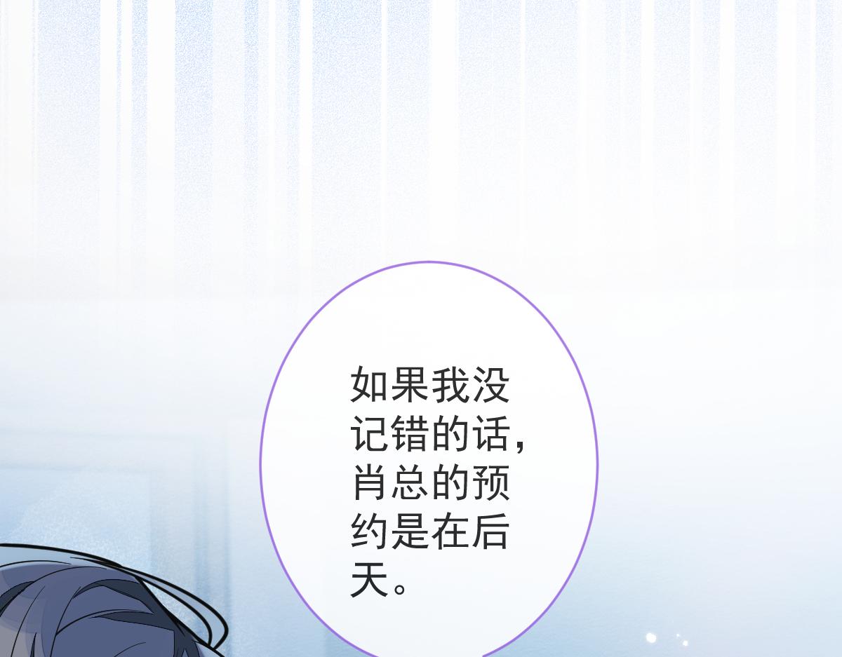 7-你的伤疤到底是？(1/3)-第8话