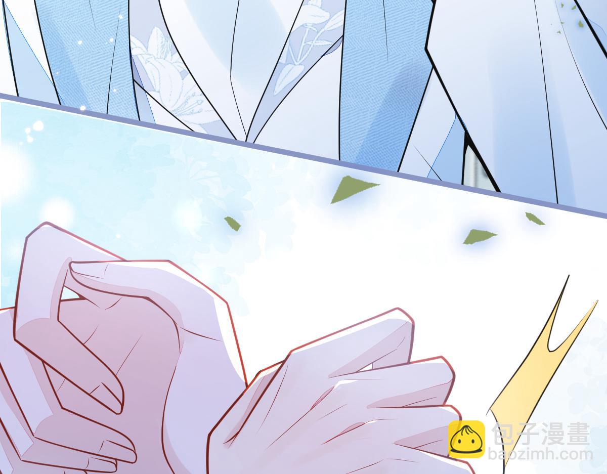 7-你的伤疤到底是？(1/3)-第8话