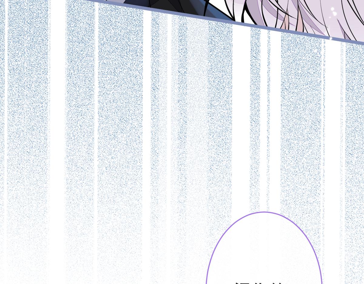 7-你的伤疤到底是？(1/3)-第8话