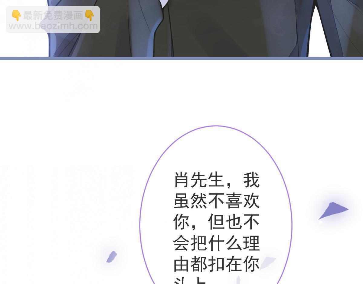 7-你的伤疤到底是？(1/3)-第8话