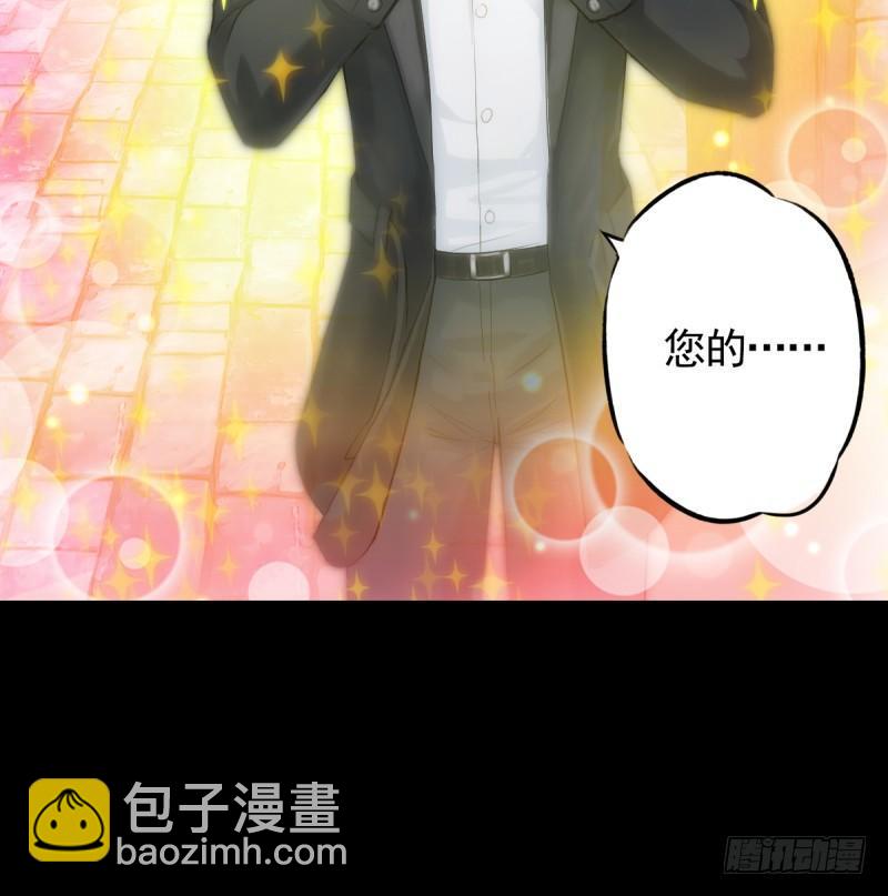 第二话 小萝莉萧潇(1/4)-第2话