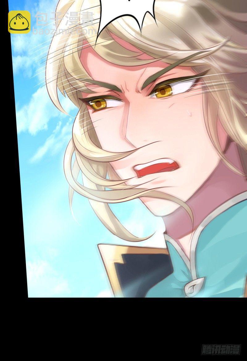 第二话 小萝莉萧潇(1/4)-第2话