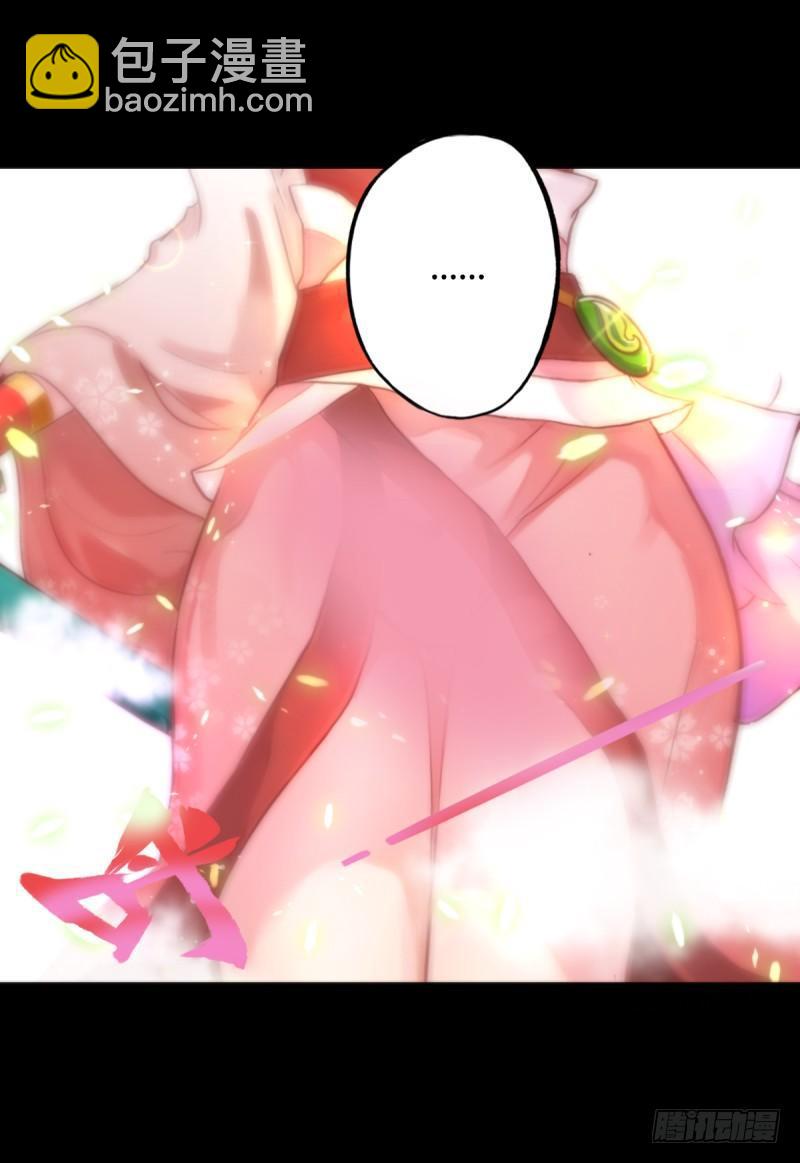 第二话 小萝莉萧潇(1/4)-第2话