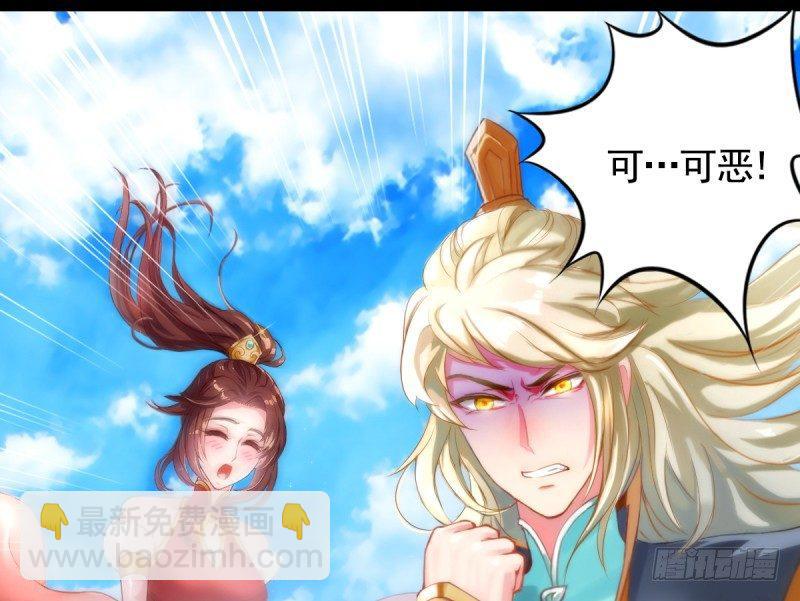 第二话 小萝莉萧潇(1/4)-第2话