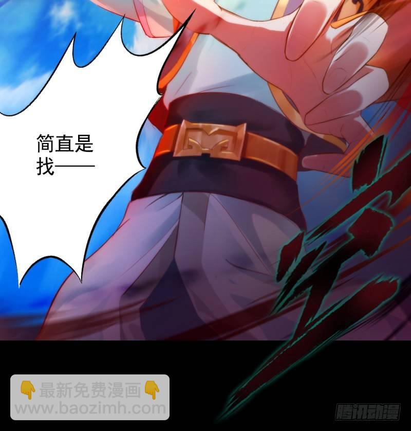 第二话 小萝莉萧潇(1/4)-第2话