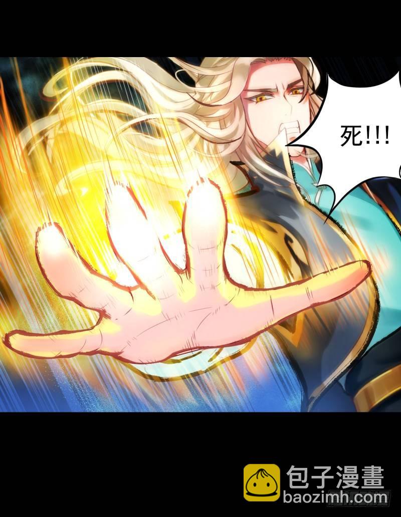 第二话 小萝莉萧潇(1/4)-第2话