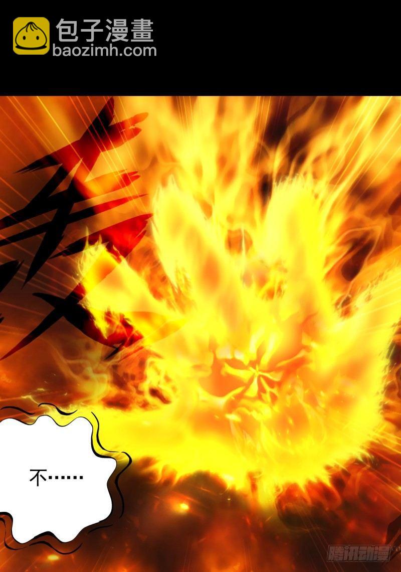 第二话 小萝莉萧潇(1/4)-第2话