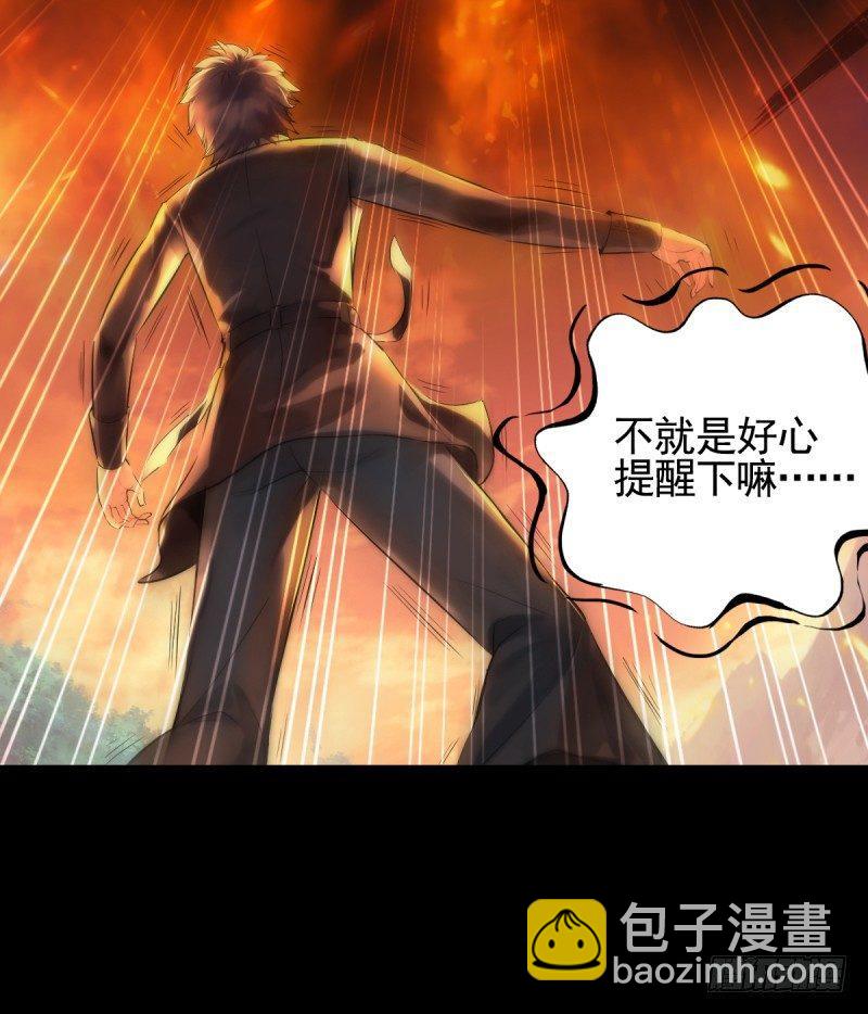 第二话 小萝莉萧潇(1/4)-第2话