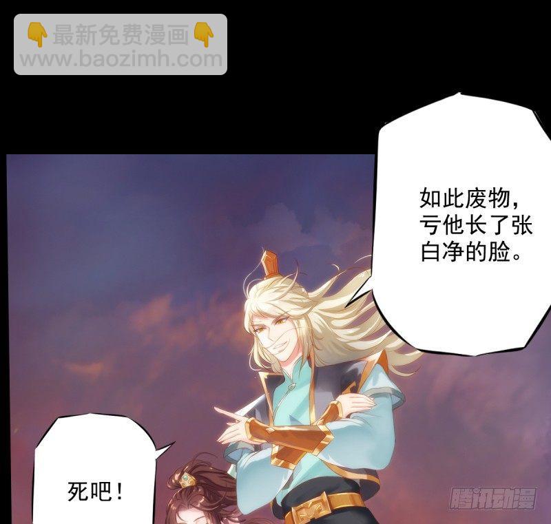 第二话 小萝莉萧潇(1/4)-第2话