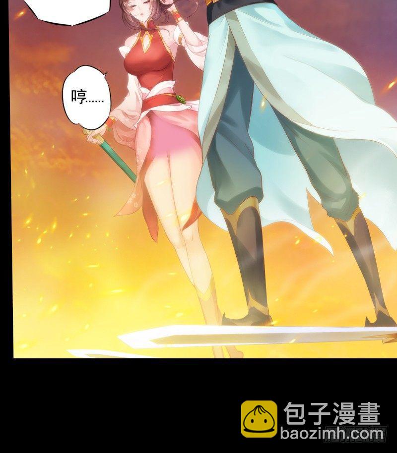 第二话 小萝莉萧潇(1/4)-第2话