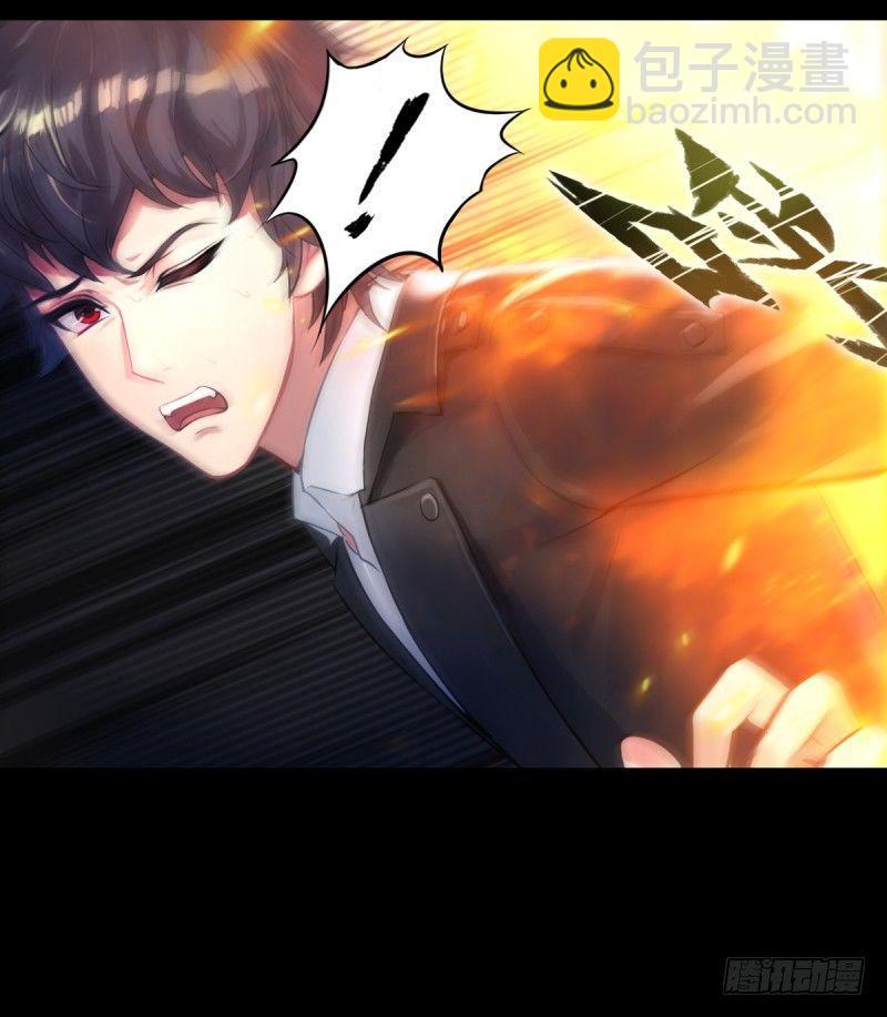 第二话 小萝莉萧潇(1/4)-第2话