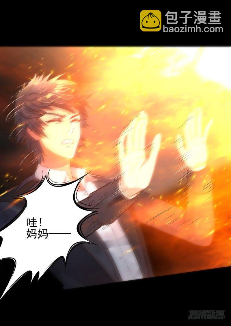 第二话 小萝莉萧潇(1/4)-第2话