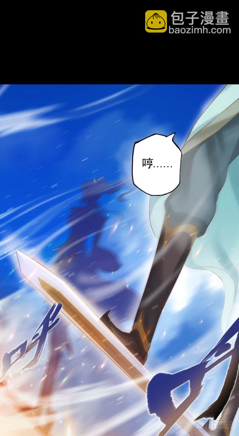 第二话 小萝莉萧潇(1/4)-第2话