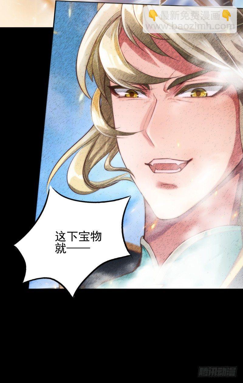 第二话 小萝莉萧潇(1/4)-第2话