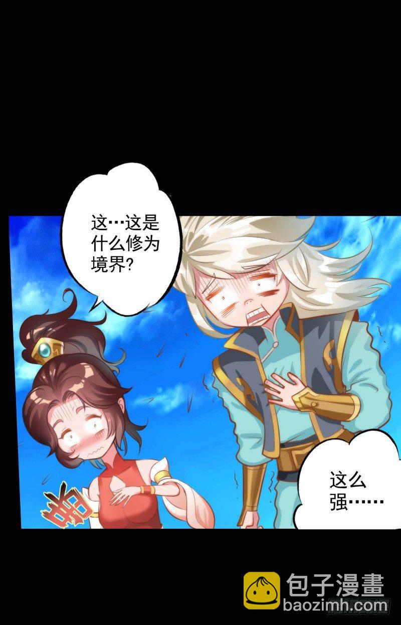 第二话 小萝莉萧潇(1/4)-第2话