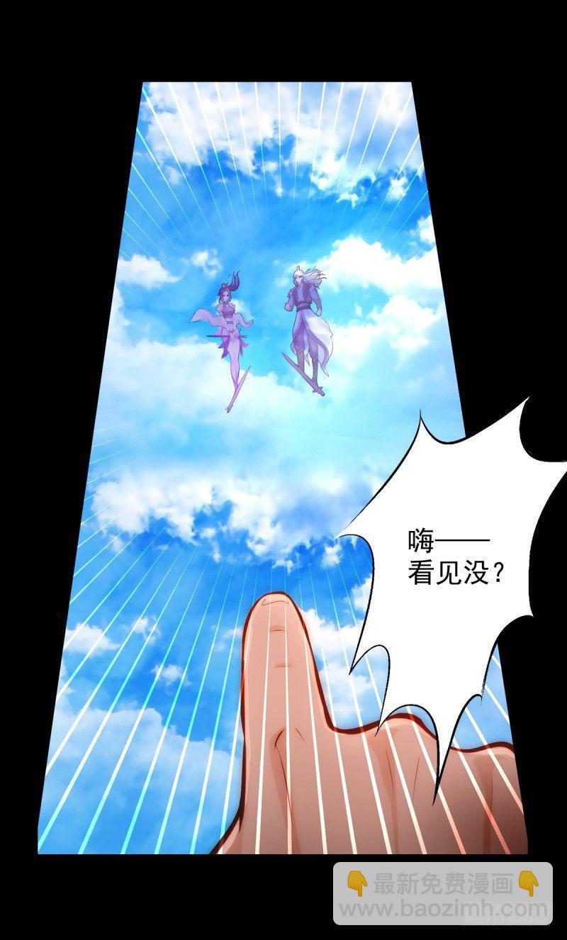 第二话 小萝莉萧潇(1/4)-第2话