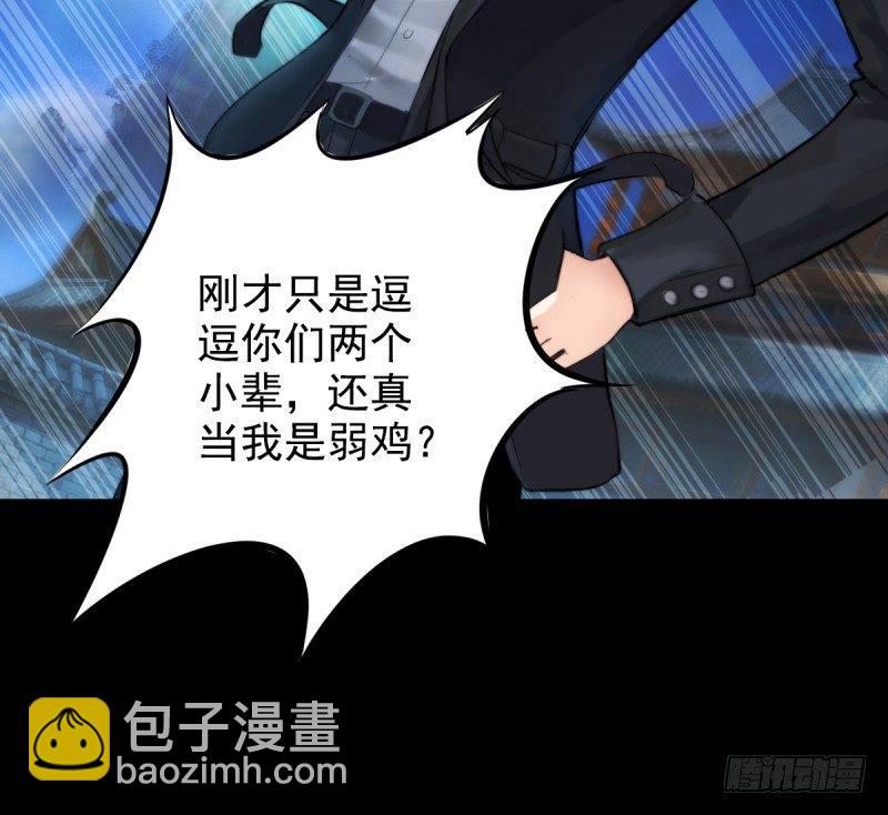 第二话 小萝莉萧潇(1/4)-第2话