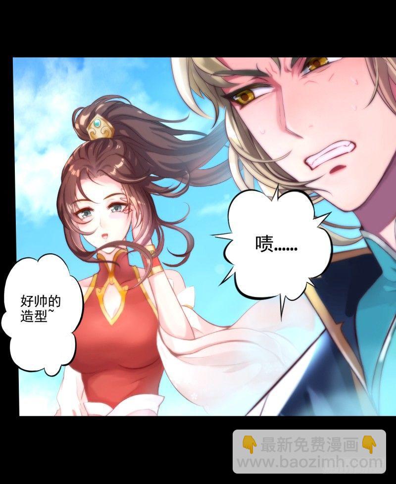 第二话 小萝莉萧潇(1/4)-第2话