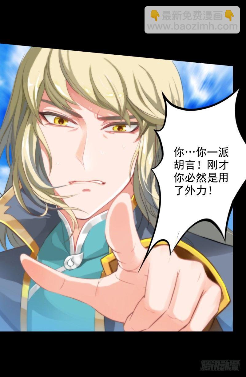 第二话 小萝莉萧潇(1/4)-第2话