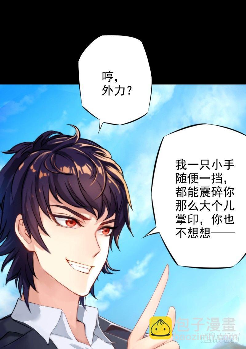 第二话 小萝莉萧潇(1/4)-第2话