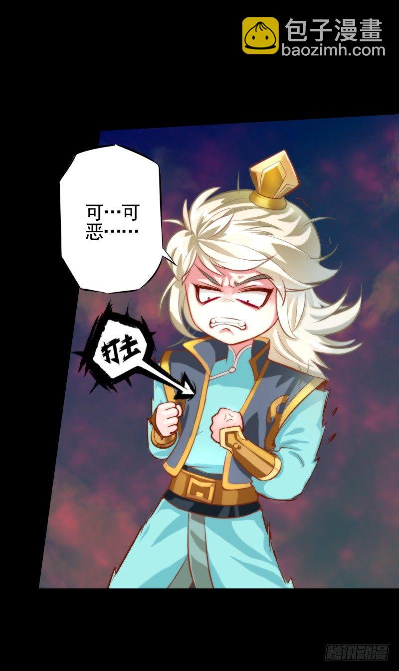 第二话 小萝莉萧潇(1/4)-第2话