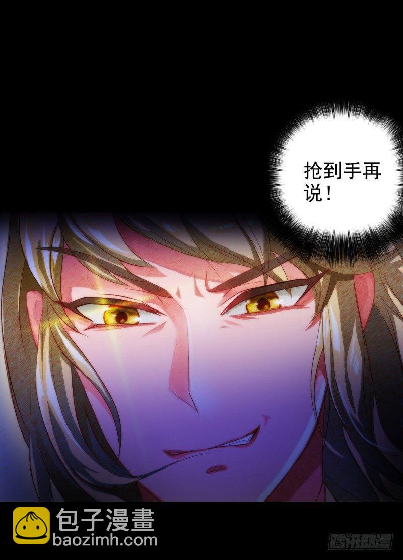 第二话 小萝莉萧潇(1/4)-第2话