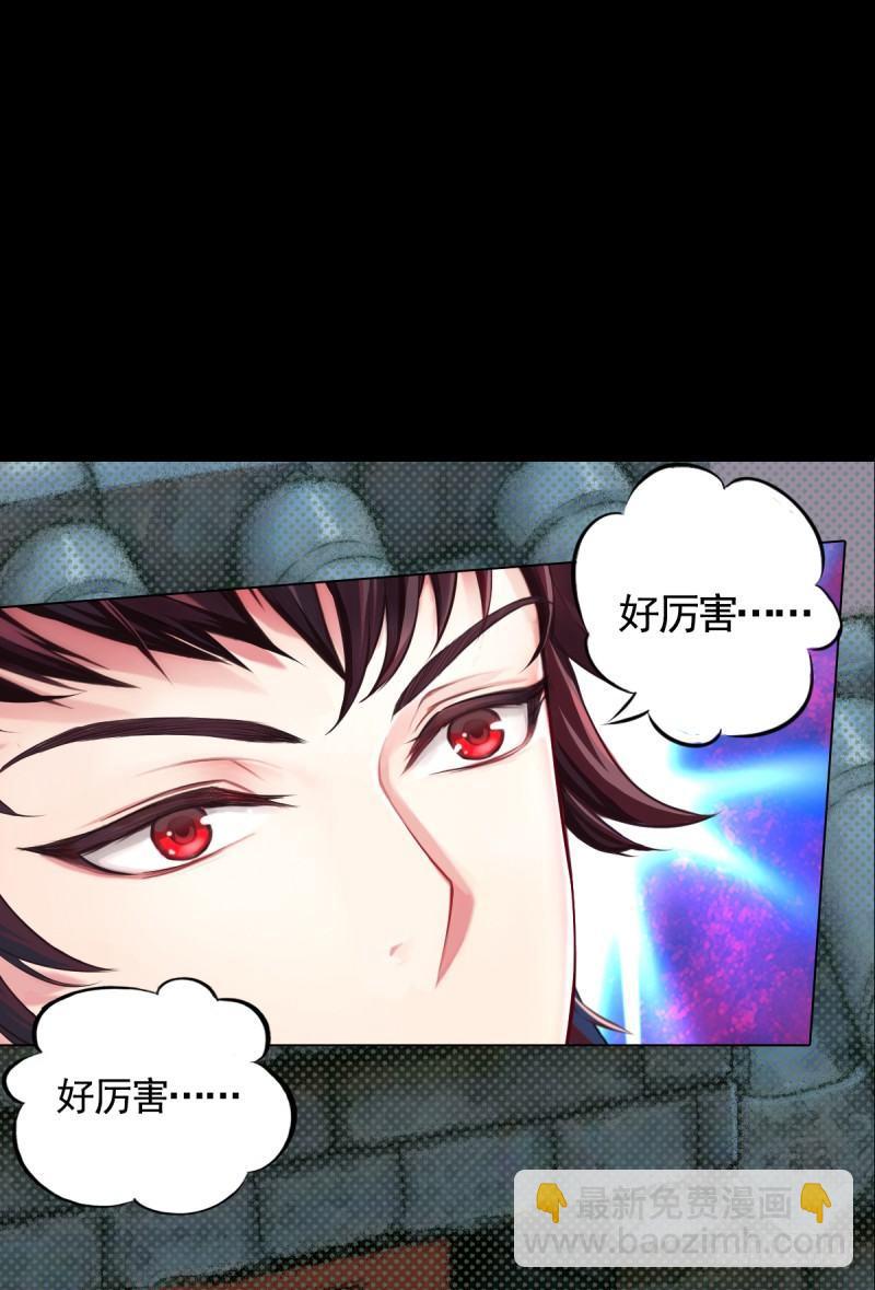 第二话 小萝莉萧潇(1/4)-第2话