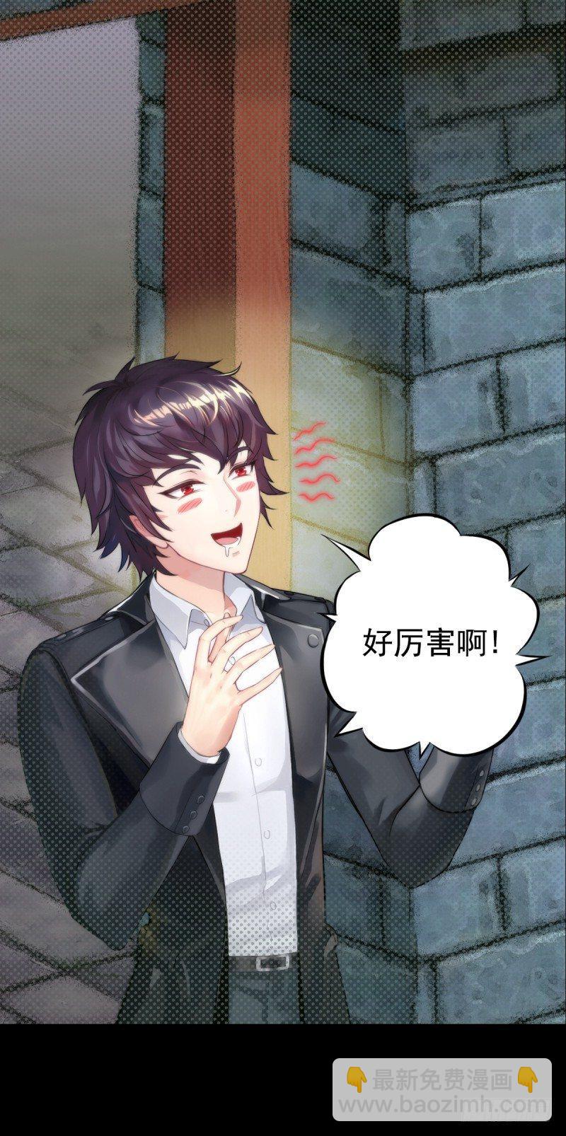 第二话 小萝莉萧潇(1/4)-第2话