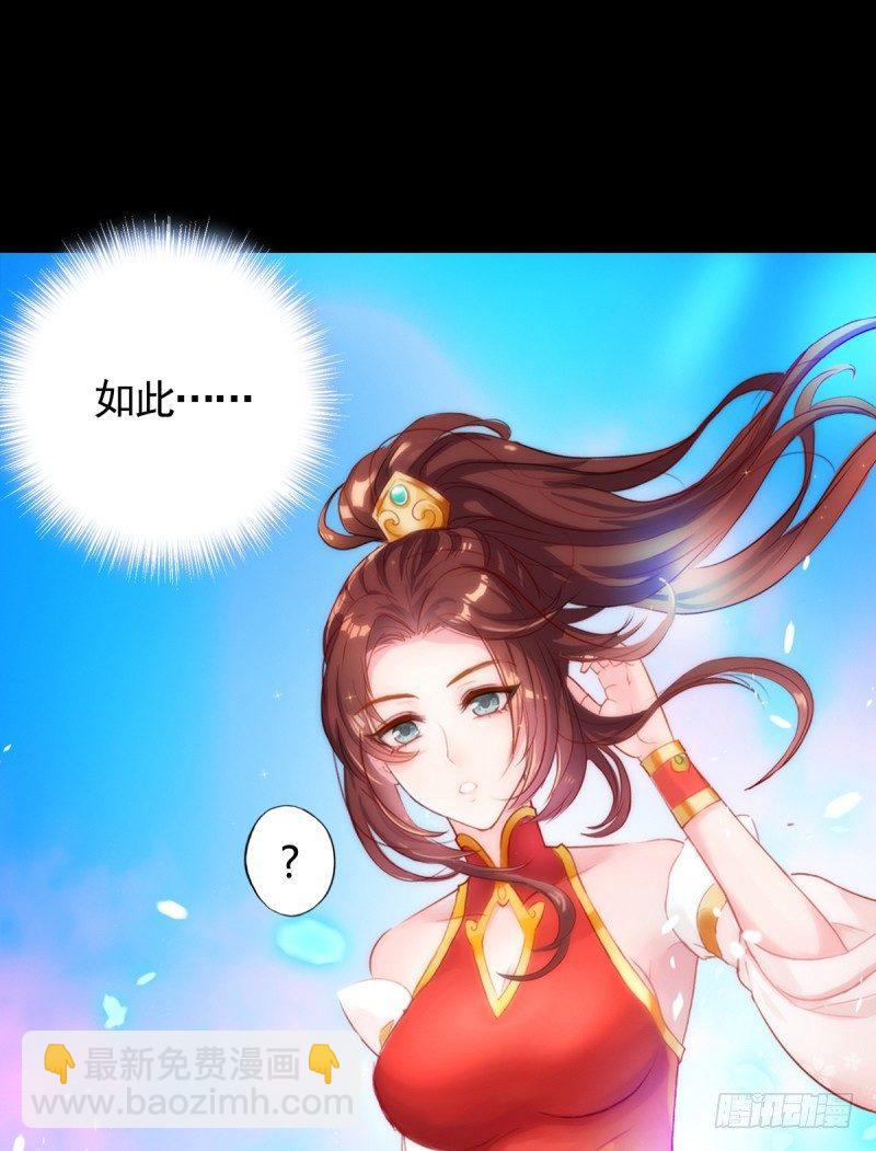 第二话 小萝莉萧潇(1/4)-第2话