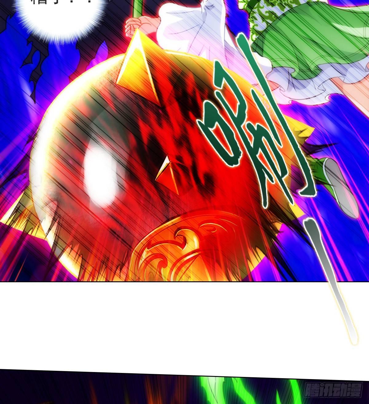 第102话 天妖变身术(1/2)-第102话