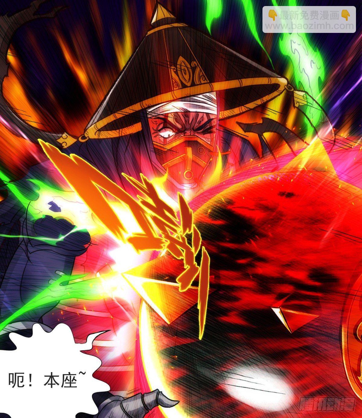 第102话 天妖变身术(1/2)-第102话