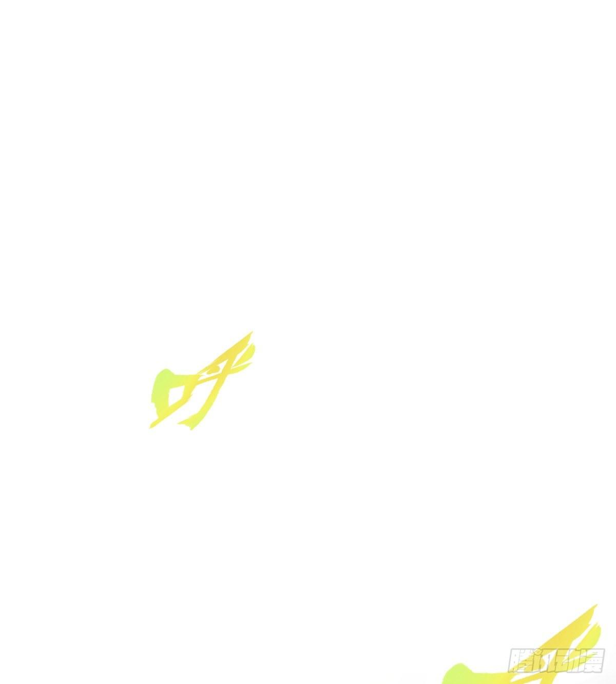 第102话 天妖变身术(1/2)-第102话